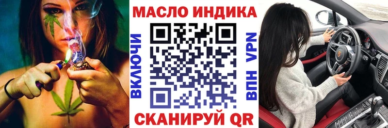цена   Североуральск  маркетплейс Telegram  ТГК жижа 