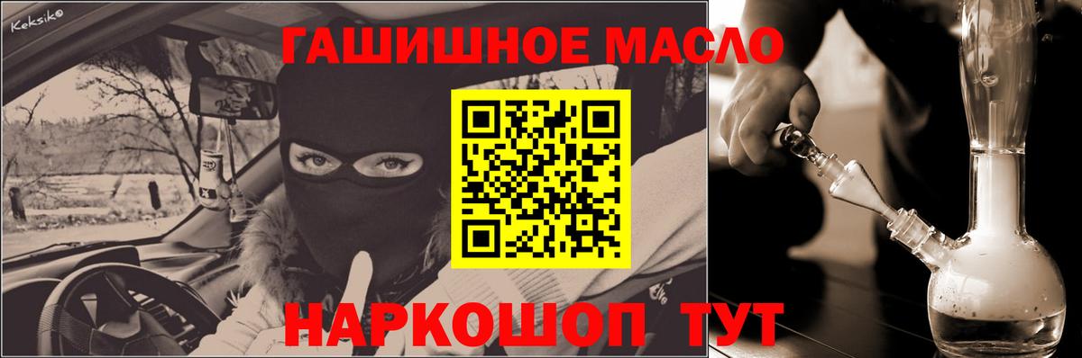ТГК вейп Североуральск