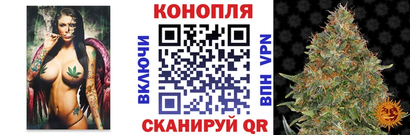 Бошки марихуана Bruce Banner  shop формула  Североуральск 