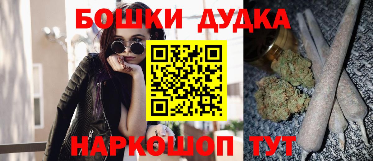 Североуральск  Канабис Amnesia  Вход с VPN  Конопля тримм  МАРИХУАНА LSD WEED 