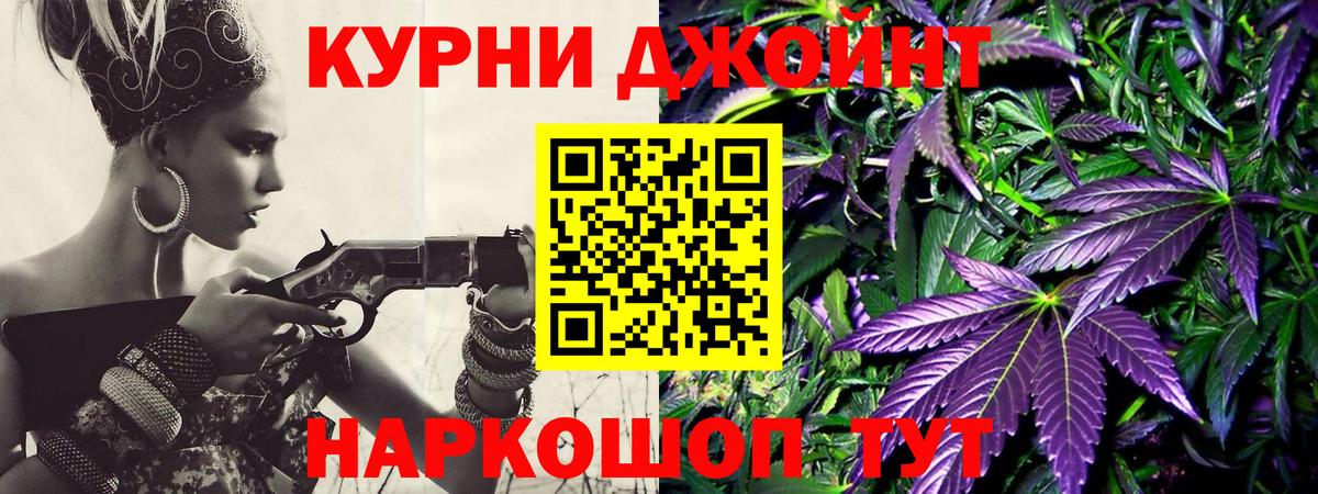 Бошки марихуана ГИДРОПОН Североуральск